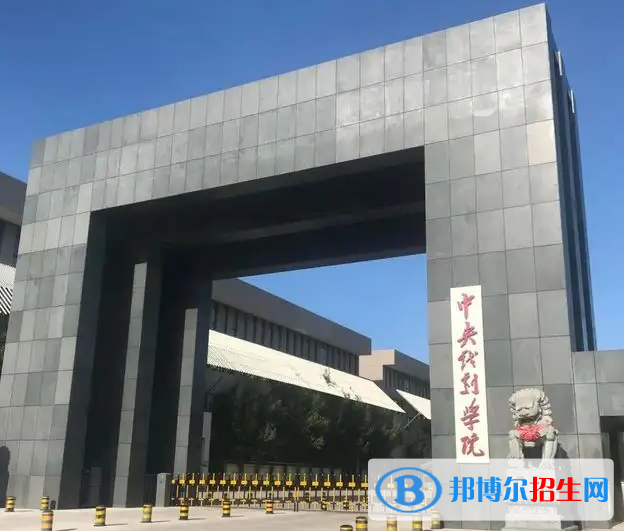 2023新疆文科555分左右能上什么好大學（本省大學+外省大學）