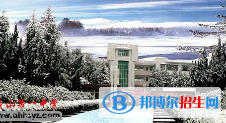黃山重點(diǎn)高中學(xué)校有哪些（2022-2023）