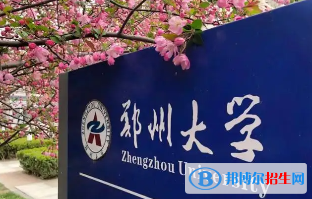 2023新疆文科540分左右能上什么好大學（本省大學+外省大學）