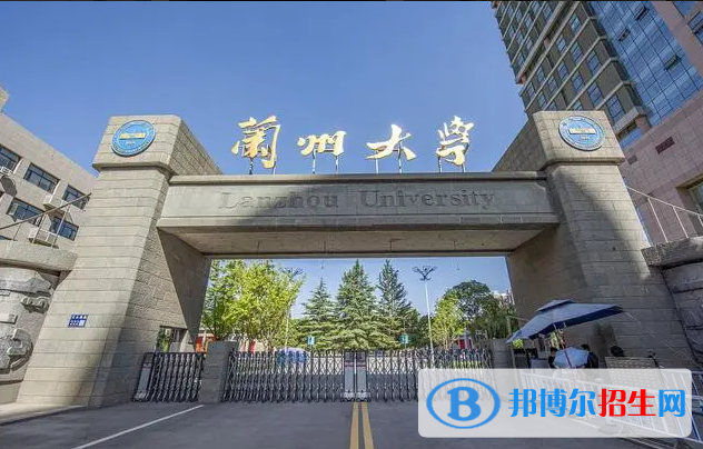 2023新疆文科535分左右能上什么好大學（本省大學+外省大學）