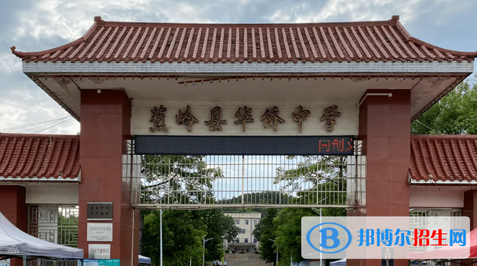 廣東梅州蕉嶺縣中考普高補錄錄取分數(shù)線（2022）-2023年參考