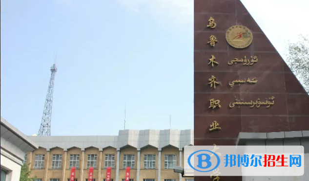 2023新疆文科340分左右能上什么好大學(xué)（本省大學(xué)+外省大學(xué)）