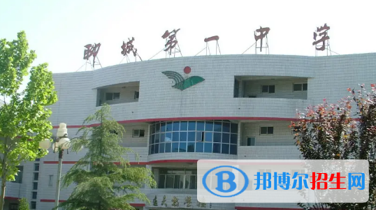 聊城重點高中有哪些學(xué)校(排名前十名)