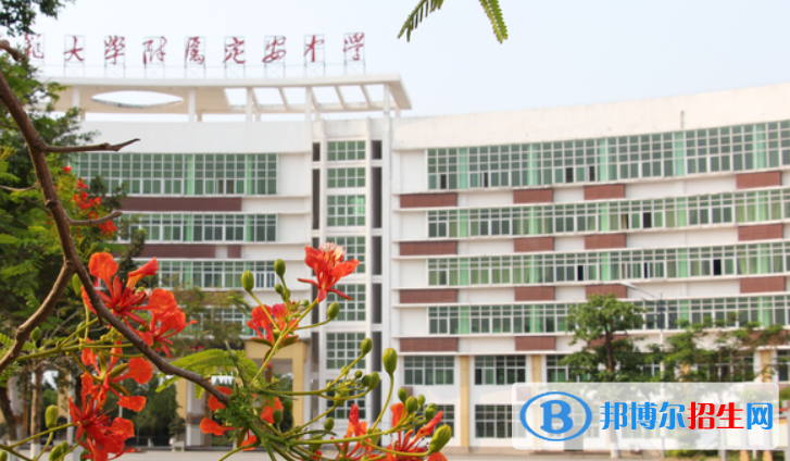 定安中學(xué)2023年招生錄取分數(shù)線 