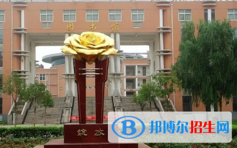 焦作重點高中學(xué)校有哪些（2022-2023）