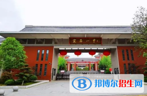 宜昌重點(diǎn)高中學(xué)校有哪些（2022-2023）