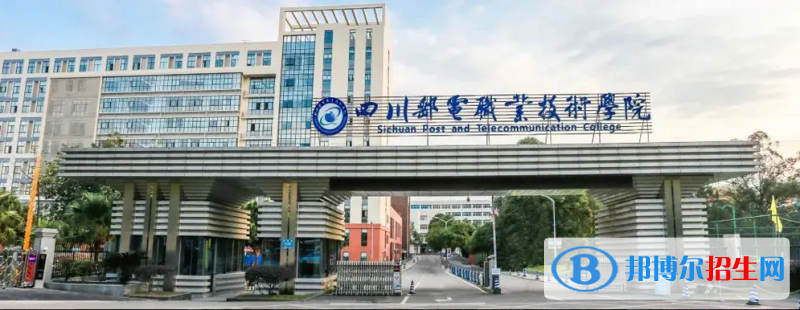 2023四川理科390分左右能上什么好大學（本省大學+外省大學）