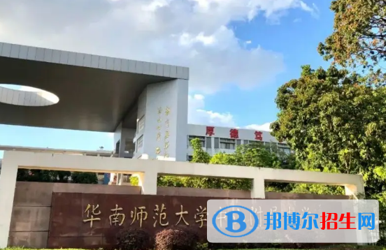 廣東重點高中學校有哪些（2022-2023）