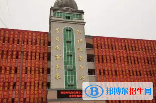 桂林重點高中學校有哪些（2022-2023）