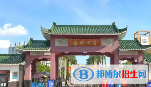 北海重點高中學(xué)校有哪些（2022-2023）