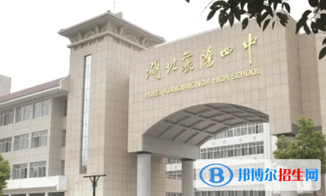 湖北襄陽中考一中等指標(biāo)到校最低錄取分?jǐn)?shù)線（2022）
