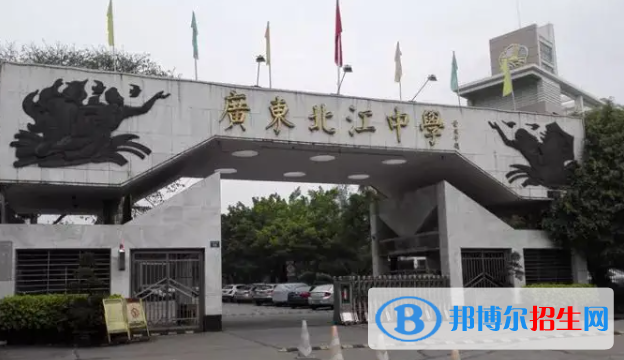 廣東韶關(guān)第一、二批次普高補錄最低錄取分數(shù)線（2022）-2023年參考