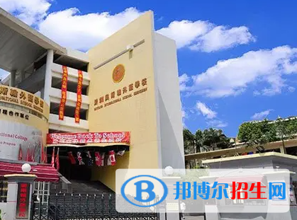 深圳奧斯翰外語(yǔ)學(xué)校2023年招生政策2