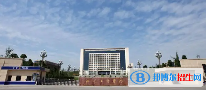 2023四川理科485分左右能上什么好大學（本省大學+外省大學）