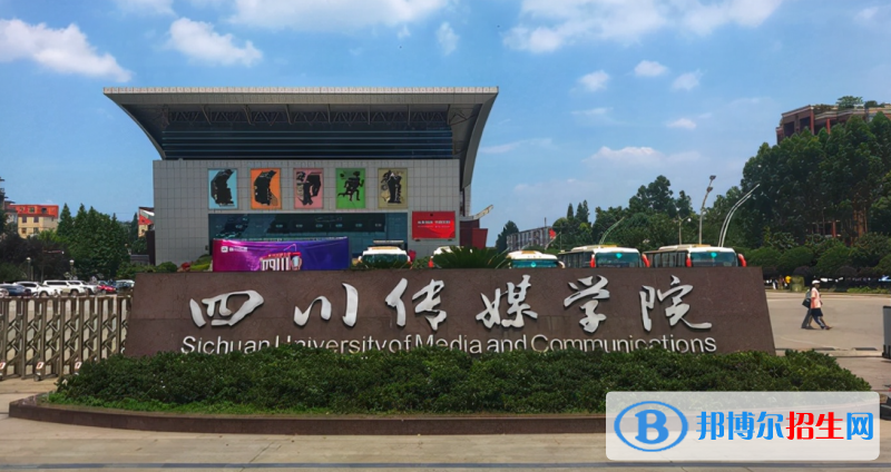 2023四川理科435分左右能上什么好大學（本省大學+外省大學）