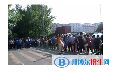 沈陽(yáng)中考地理總分(滿分)是多少(附沈陽(yáng)中考成績(jī)查詢?nèi)肟冢? width=