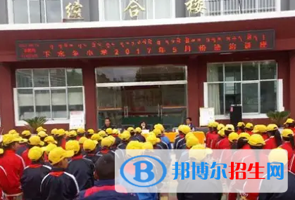 山南地區(qū)中考歷史總分(滿分）是多少（附山南中考成績查詢?nèi)肟冢? width=