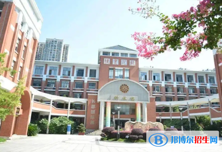 廣州愛莎國際學(xué)校2023年學(xué)費標準2