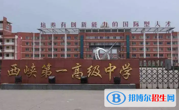 河南南陽西峽中考普高錄取分數線（2022）-2023年參考