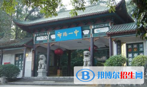 湖南永州祁陽(yáng)中考錄取分?jǐn)?shù)線（2022）-2023年參考