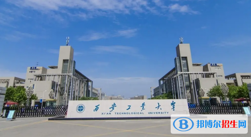 2023陜西理科500分左右能上什么好大學(xué)（本省大學(xué)+外省大學(xué)）