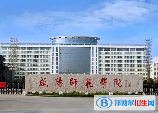 2023陜西理科420分左右能上什么好大學（本省大學+外省大學）