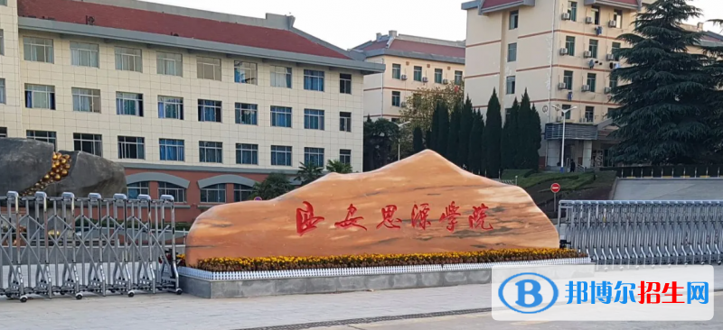 2023陜西理科380分左右能上什么好大學（本省大學+外省大學）