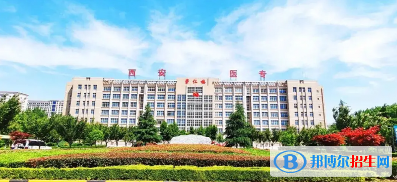 2023陜西理科245分左右能上什么好大學（本省大學+外省大學）