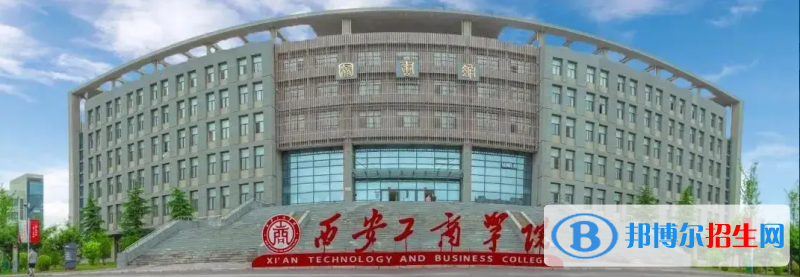 2023陜西理科225分左右能上什么好大學（本省大學+外省大學）