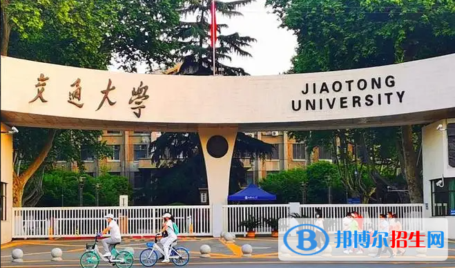 2023陜西文科635分左右能上什么好大學(xué)（本省大學(xué)+外省大學(xué)）