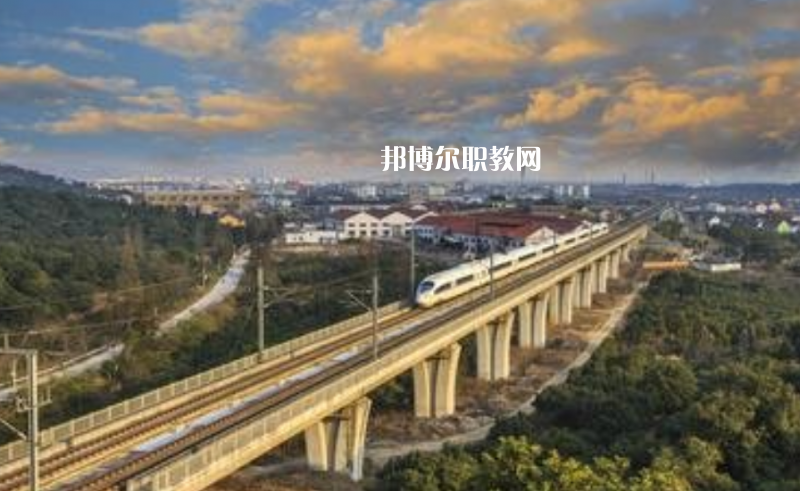 浙江2023年初中生讀鐵路學(xué)校好嗎
