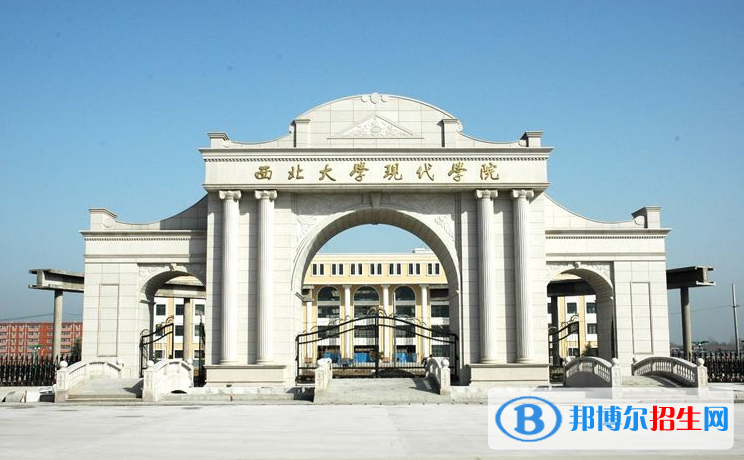 2023陜西文科430分左右能上什么好大學（本省大學+外省大學）