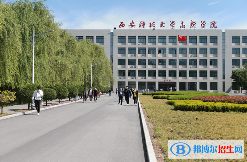 2023陜西文科360分左右能上什么好大學(xué)（本省大學(xué)+外省大學(xué)）