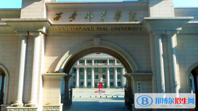 2023陜西文科335分左右能上什么好大學（本省大學+外省大學）