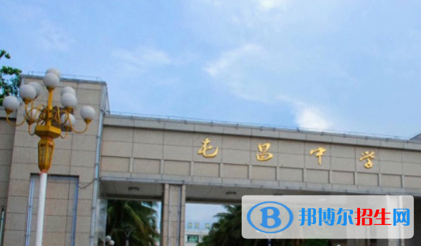 屯昌中學(xué)2023年怎么樣、好不好