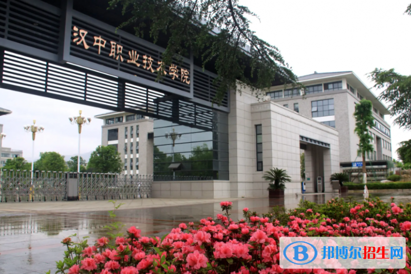 2023陜西文科250分左右能上什么好大學（本省大學+外省大學）