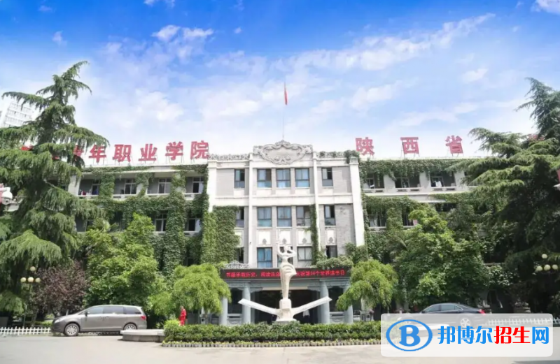 2023陜西文科205分左右能上什么好大學(xué)（本省大學(xué)+外省大學(xué)）