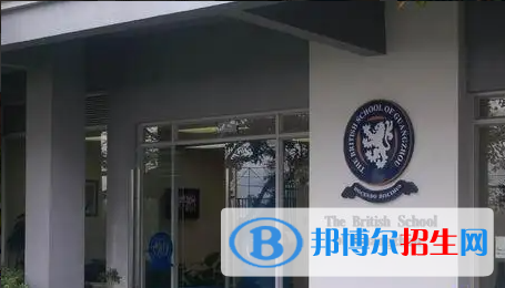 廣州英國學校高中部2023年招生政策