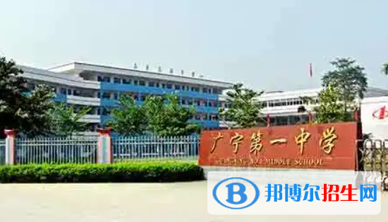 廣東肇慶廣寧縣中考普高補(bǔ)錄分?jǐn)?shù)線（2022）-2023年參考