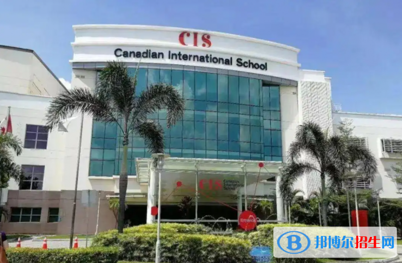 廣州加拿大國際學(xué)校(CIS)高中部2023年報(bào)名時(shí)間