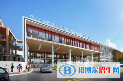 廣州加拿大國際學校(CIS)高中部靠譜嗎