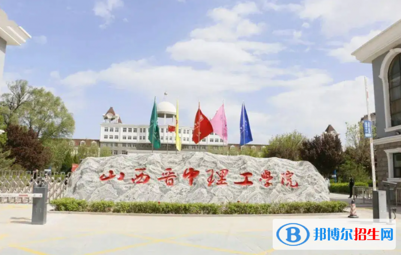 2023山西理科335分左右能上什么好大學(xué)（本省大學(xué)+外省大學(xué)）