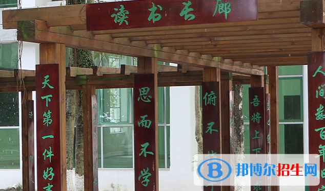 澄邁中學(xué)2023年報名條件、招生要求、招生對象 