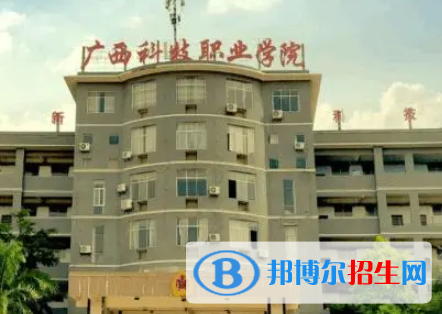 廣西2023年哪些大專有計算機(jī)學(xué)校
