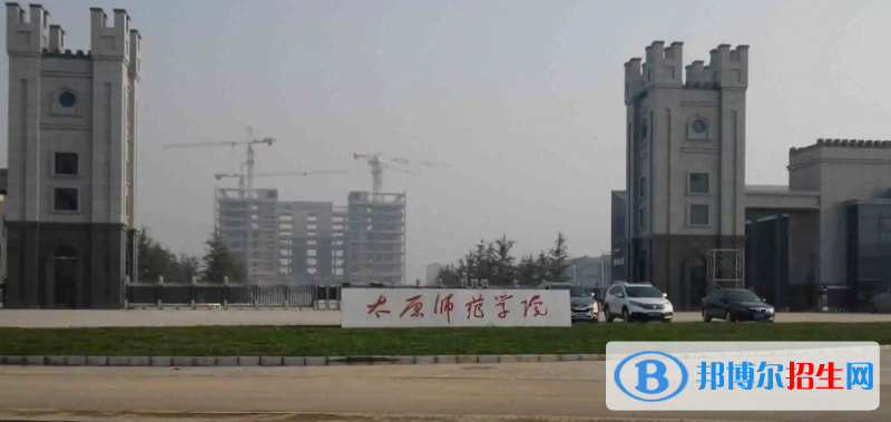 2023山西文科525分左右能上什么好大學（本省大學+外省大學）