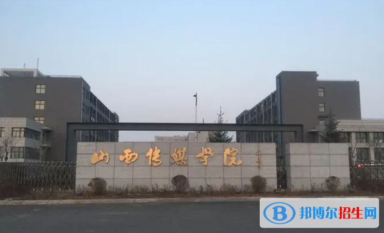 2023山西文科495分左右能上什么好大學（本省大學+外省大學）