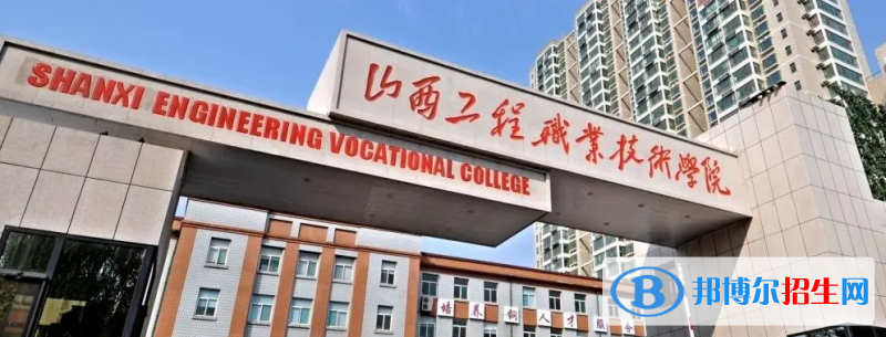 2023山西文科345分左右能上什么好大學(xué)（本省大學(xué)+外省大學(xué)）