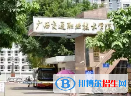 廣西2023年讀計算機學校的大專