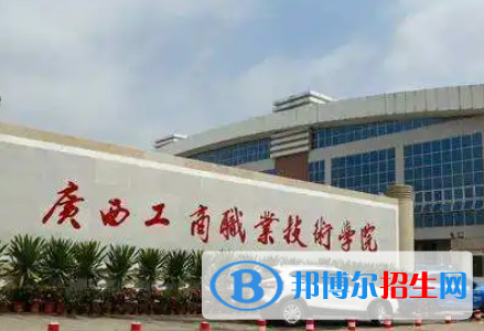 廣西2023年讀計算機學校的大專