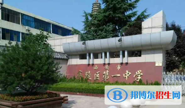 陜西西安高陵區(qū)中考錄取分數(shù)線（2022）-2023年參考